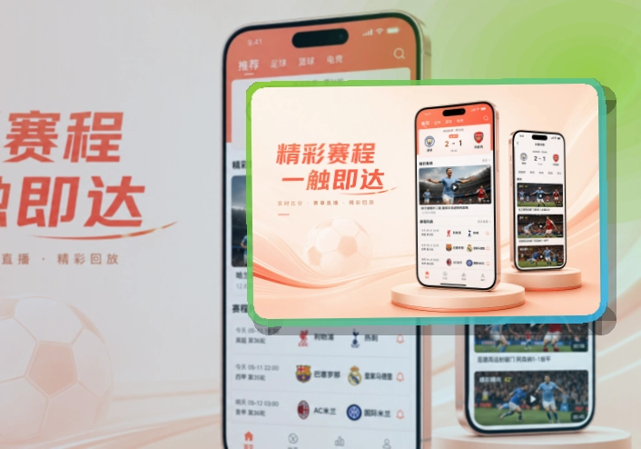 开云 赛事App入口，比赛日安排不容易混淆 页面展示